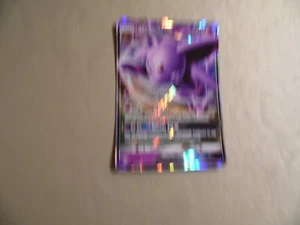 Espeon EX 61/149 / Used Pokemon Card / Free Domestic Shipping - Picture 1 of 2