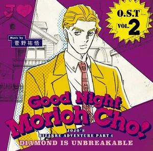 JAPAN JoJo's Bizarre Diamond Is Unbreakable OST Vol.2 Good Night Morioh Cho CD - Imagen 1 de 1