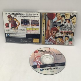 Slam Dunk from TV Animation Sega Saturn.