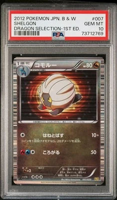 PSA 10 Shelgon Holo Dragon Selection 1st Edition 007/020 Japanese Pokémon 2012 - Image 1 of 2