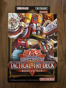 YUGIOH TACTICAL - TRY DECK RESCUE - ACE ASIA ENGLISH EDITION STRUCTURE DECK SEALED - Bild 1 von 3