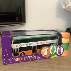 OOC DUPLE METSEC TRIDENT NEW WORLD FIRST BUS 100TH NEW BUS ROUTE 112 1/76 44505 - Picture 1 of 14