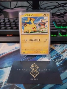 (JP) Pikachu 120/SV-P - Promoción Campeonato Mundial Yokohama - JCC Pokémon (casi nuevo) - Imagen 1 de 1