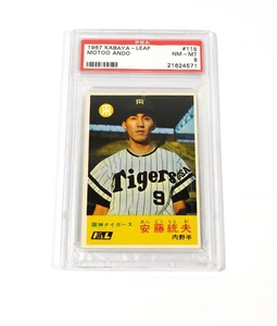 1967 Kabaya-Leaf Motoo Ando #115 Japanese PSA 8 - Picture 1 of 2