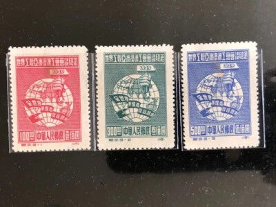 1949 Asiatic & Australasian Congress of the World Federation of Trade (Original) - Image 1 of 2