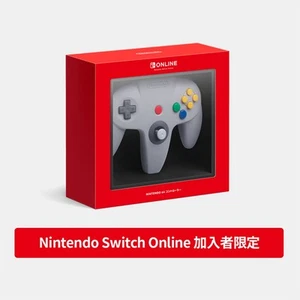 Nintendo Online Limited Edition Switch Wireless Controller Nintendo 64 Japan - Bild 1 von 1