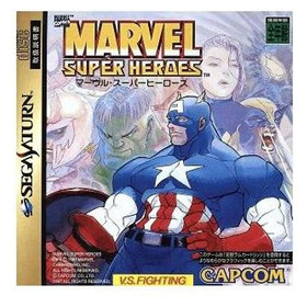 Marvel Super Heroes Sega Saturn Used 2
