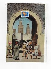 UN 1961 # 95 FDC ON NATIONAL GEOGRAPHIC PAGES RARE MOROCCO