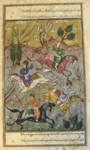 Antique Persian Illuminated Manuscript Page Hand Painted Middle Eastern Art - Picture 1 of 5