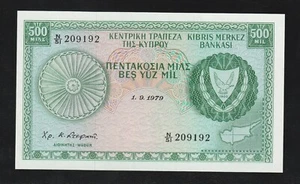 Cyprus, 500 Mils, 1979, UNC * , p42c , Serial Number: N/51 209192 - Picture 1 of 2