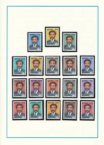Ethiopia: 1973, Emperor Haile Selassie Definitives, MM - Picture 1 of 1