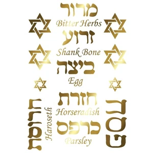 Seder Passah Davidstern 12 Stück 22k Gold verschmolzene Glas Aufkleber - Bild 1 von 3