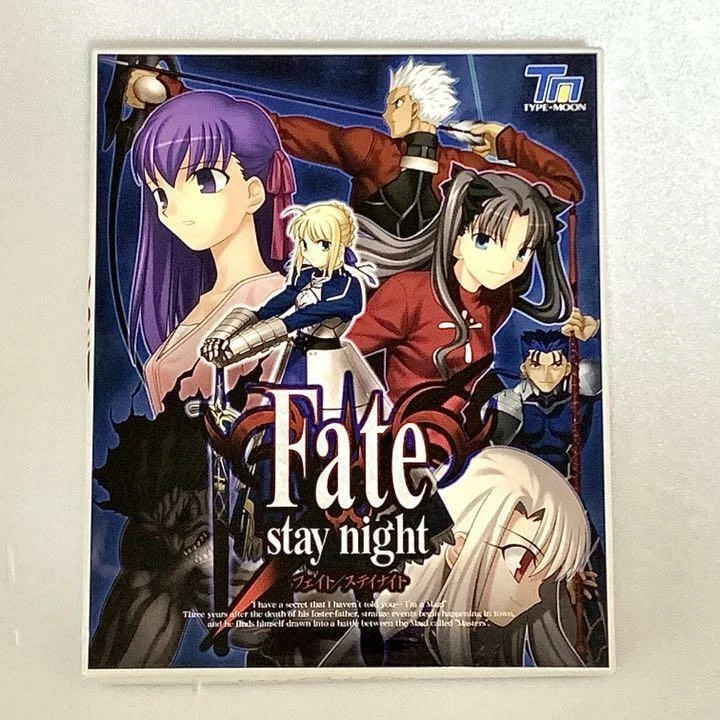 Fate / Stay Night Limited Edition Windows PC Game TYPE MOON From Japan - Image 1 of 3