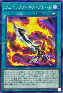 Yugioh AC03-JP026 Lama ingranaggi Fenice Parallela - Foto 1 di 2