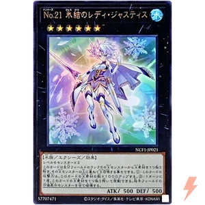 Number 21: Frozen Lady Justice - Ultra Rare NCF1-JP021 - YuGiOh Japanese - Picture 1 of 3