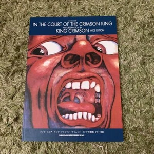 Band Score King Crimson In The Court Of The Crimson King Sheet Music - Picture 1 of 2