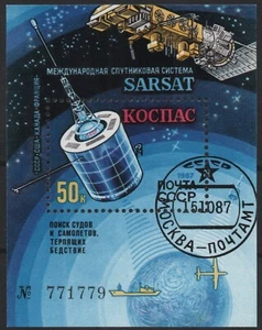 Rusia 1987, International Satellite Search System "SARSAT", SG MS5804 CTO FD OG - Imagen 1 de 1