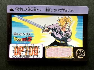 Trunks DRAGON BALL Z Tarjetas TCG Anime Japonés Manga Cómic Bandai 1992 #430 - Imagen 1 de 6