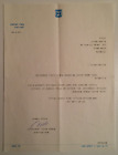 Letter Signed Shoshana Arbeli Almozlino Minister of Health Jerusalem ISRAEL 1987
