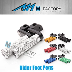 M-Grip Billet 40mm Front Riser Footpegs For Speed Triple 1050 05-14 - Picture 1 of 15