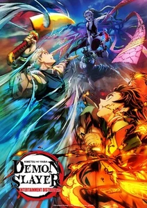 Póster Demon Slayer: Kimetsu no Yaiba - Scorching Entertainment District - Imagen 1 de 2