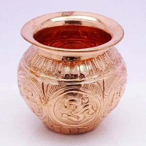 Símbolos de cobre puro oración Kalash Lota Pooja artículo olla grabada arte hindú paquete 1 - Imagen 1 de 2
