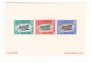 LAOS SC.128a 1966 UN WHO HAUPTQUARTIER IN GENF KLEINBOGEN POSTFRISCH YE25 - Bild 1 von 1