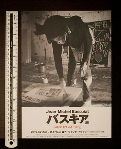 BASQUIAT Ausstellung - Made in Japan - 2019 Flyer Mini Poster Mori Arts Center - Bild 1 von 3