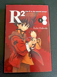 R2: Rise R to the Second Power Vol 1 MANGA - Picture 1 of 2