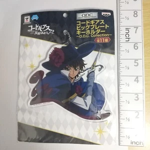 A74388 Code Geass: Lelouch of the Rebellion Schlüsselanhänger große Acrylplatte Suzaku - Bild 1 von 3