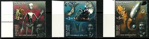 ISRAEL 2000 Stamps SCI FI ALIENS - VERNE ASIMOV & H.G. WELLS + LEFT TABS MNH XF - Picture 1 of 1