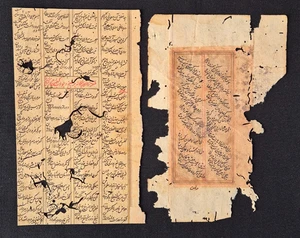 VINTAGE ANTIQUE ARABIC/PERSIAN HANDWRITTEN MANUSCRIPT LEAVES. LEAVES-2 - Picture 1 of 2