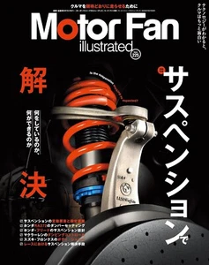MOTOR FAN illustrated Vol.225 Japanese book c1 SUSPENCION Daihatsu Honda - Imagen 1 de 1