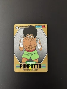 1993 Dragon Ball Z Super Barcode Wars: Punputto Card - Bild 1 von 7