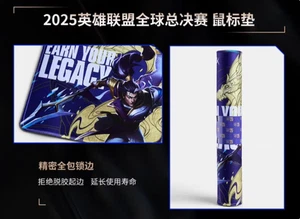 Mouse Pad for League of Legends 2025 World Championship - Picture 1 of 1
