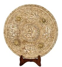 Persian mughal islamic handmade camel bone shield with Quran calligraphy