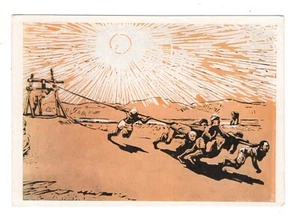 China art Gu Yuan Drought control 1944 - Picture 1 of 2