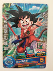 Dragon Ball Heroes Promo UM2-01