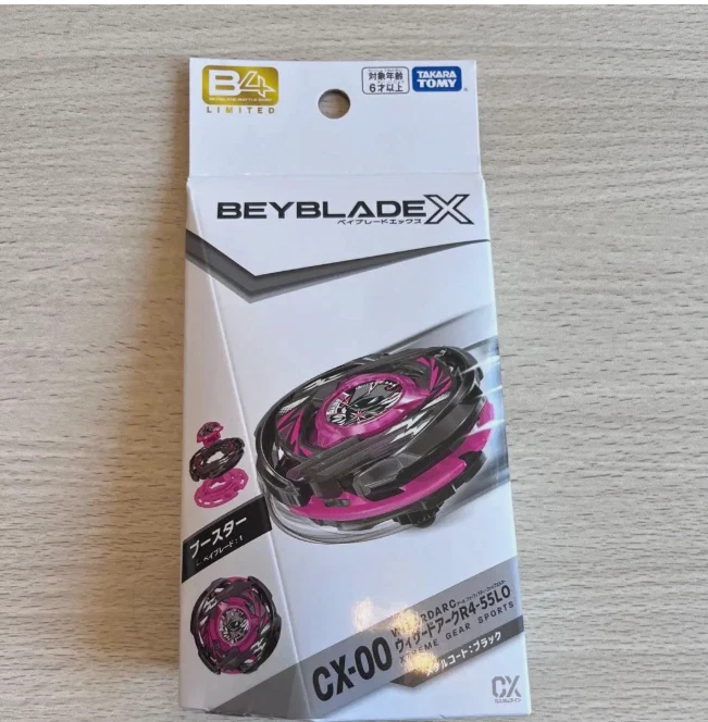 Abrigo de Metal Beyblade X Wizard Arc R4-55LO Negro Takara Tomy Nuevo En Caja Foto 1 de 1