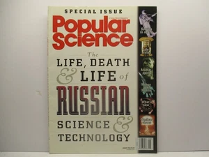Aug 1994 Popular Science Magazine Vintage Home Office Ozone Technology Computer - Picture 1 of 1