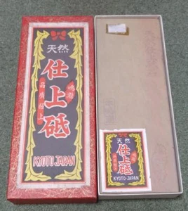 JNAT Shohonyama Asagi Kyoto Honnarutaki Finest quality Vintage 1030g JP s - Bild 1 von 12