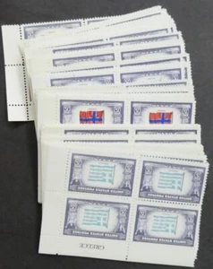EDW1949SELL : USA 1943 Scott #909-21. 10 Complete sets of Plate Blocks. VF MNH - Picture 1 of 8