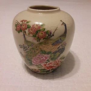 Vintage Asian Peacock Jar/Vase Crazing - Picture 1 of 6
