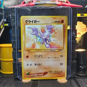Gligar Japanese Neo Genesis Pokémon TCG No. 207 Common - Picture 1 of 6