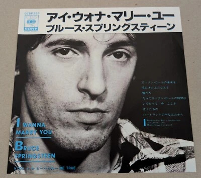 BRUCE SPRINGSTEEN - I Wanna Marry You, Japanese Import 7inch Vinyl. Collectable - Image 1 of 4