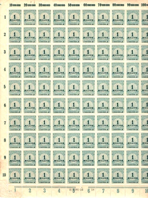 Germany Empire 4 Sheet  Lot Stamp Selection Mint Never Hinged with original gum - Image 1 of 4