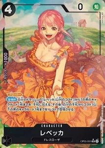 ONE PIECE Card Game OP05 Parallel OP05-091 Rebecca Parallel SR - Picture 1 of 2