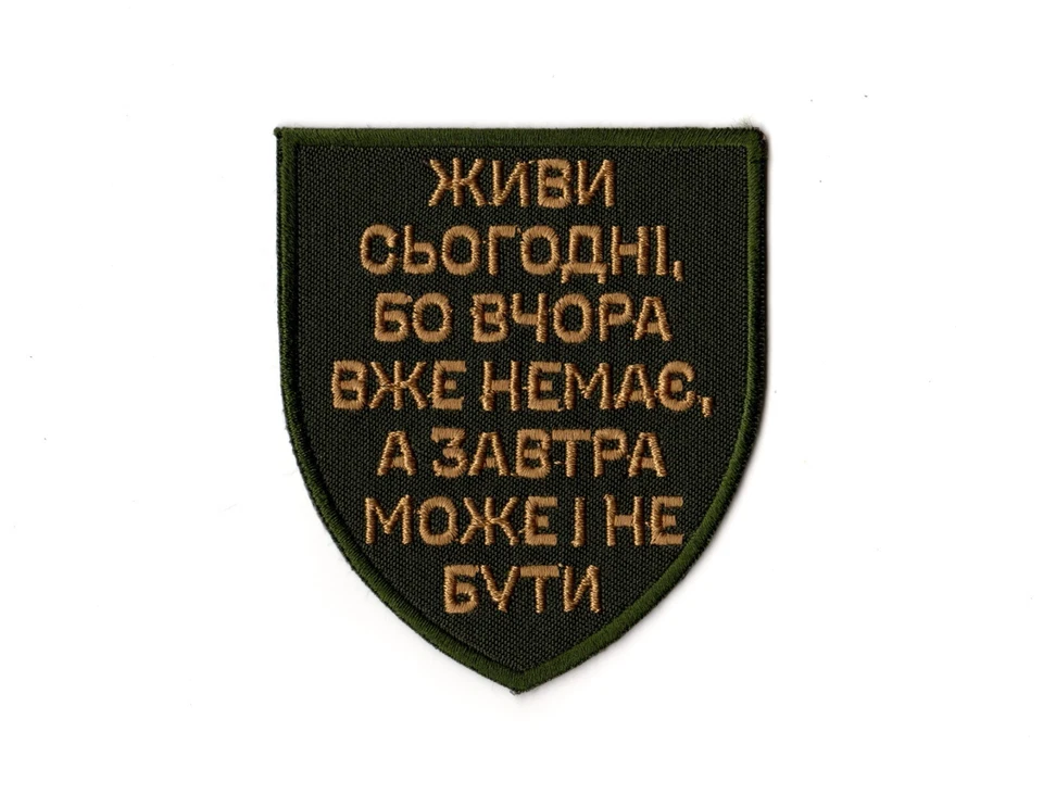 Ukrainian Army Patch Live Today Because Yesterday is Gone Tomorrow May not Come - Image 1 of 1