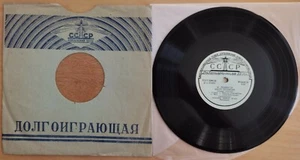 JACQUELINE EYMAR DEBUSSY Six Preludes 8" Pre-Melodiya Lighthouse 004922 ED1 NM - Imagen 1 de 1