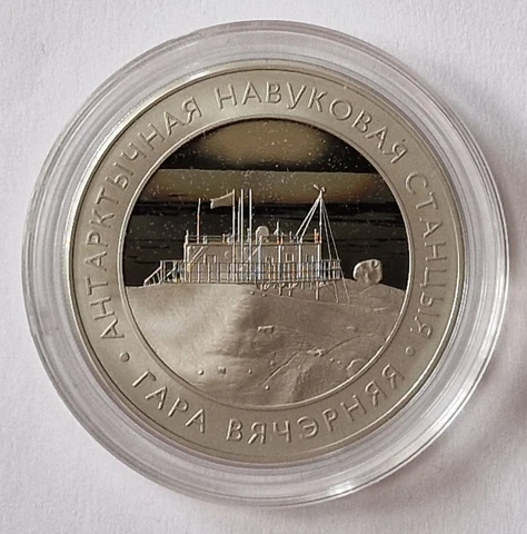 Belarus 1 Ruble 2022 Gora Vechernyaya, Antarctic Research Station. Mount Evening Cover